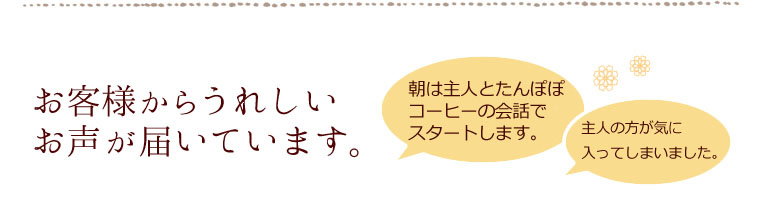 シーン別のお召し上がり方《男性も》