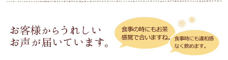 シーン別のお召し上がり方《昼食、夕食にも》